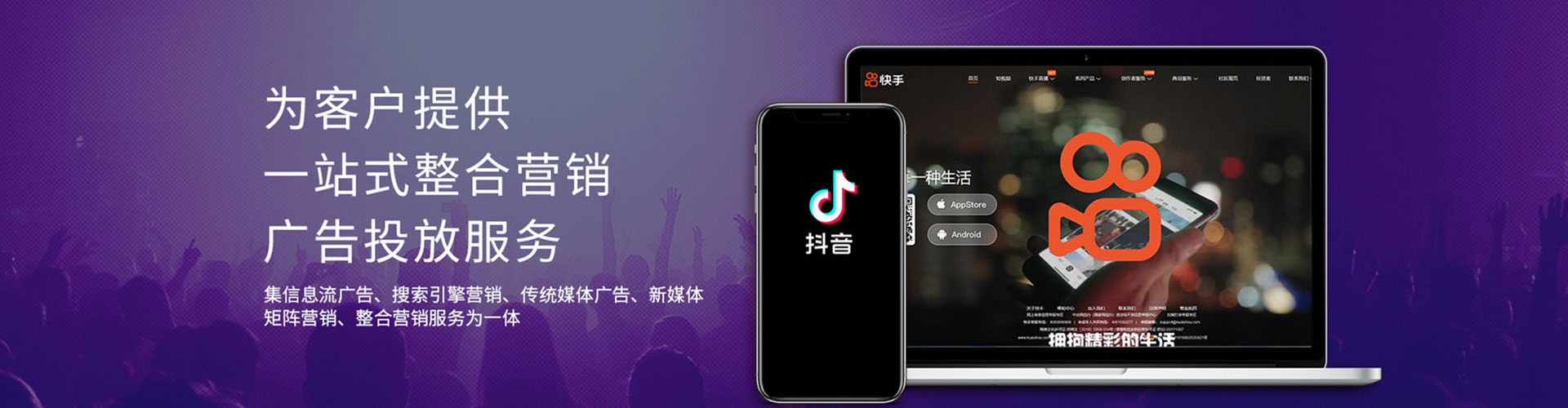南山百度竞价排名