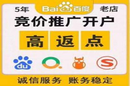 百度推广代运营服务案例分享