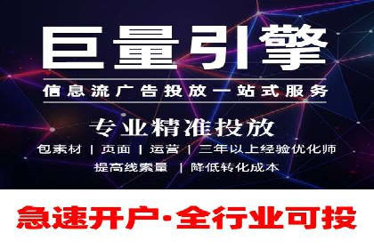 信息流广告代理成功案例分析